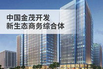 置業(yè)管家宮夢典 精通多區(qū)樓盤，技術(shù)賦能房產(chǎn)服務(wù)